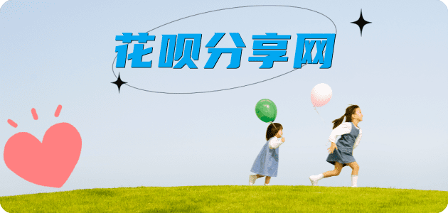贵阳秒套信用卡 - 信用卡套现平台-京东白条套现商家